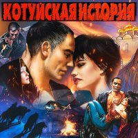 Скачать песню Аня Воробей, Рок-острова - Передача (Remastered 2023)