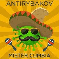 Скачать песню ANTIRYBAKOV, Mister Cumbia - Virusoff