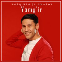 Скачать песню Yorqinxo'ja Umarov & Sulola Band - Yomg'ir