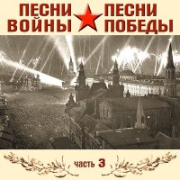 Скачать песню Юрий Богатиков - Весна 45 года