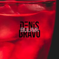 Скачать песню Denis Bravo, BULAVA - Текила-любовь (Radio Edit)