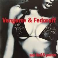 Скачать песню Vengerov & Fedoroff, SP@M - Снежный рэп