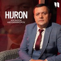 Скачать песню Ikromjon Abdumannopov - Hijron