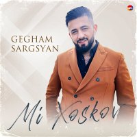Скачать песню Gegham Sargsyan - Gnum Es Gna