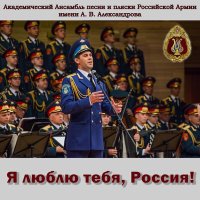 Скачать песню Bадим Aнаньев - Служить России