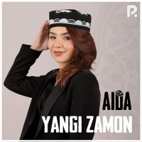 Скачать песню AIDA - Yangi zamon