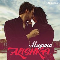 Скачать песню Alishka - Madina (Azeri Version)