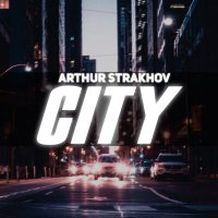 Скачать песню Arthur Strakhov - City