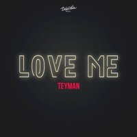 Скачать песню TEYMAN - LOVE ME