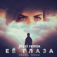 Скачать песню Zhamil Turan, Jkari - Её глаза (JKari Remix)