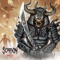 Скачать песню ScaryON - Goryō