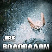 Скачать песню JBe - Водопадом