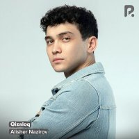 Скачать песню Алишер Назиров - Кизалок