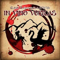 Скачать песню Сны Саламандры - In Vino Veritas