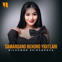 Скачать песню Dilxumor Esirgapova - Samarqand Buxoro yigitlari