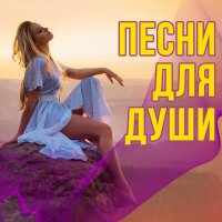 Скачать песню Владимир Захаров - Бокал любви