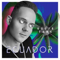 Скачать песню Kolya Funk - Ecuador