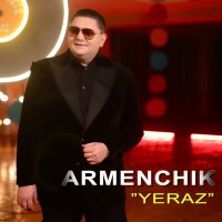 Скачать песню Armenchik - Yeraz (Remix)