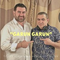 Скачать песню Tigran Asatryan - Garun Garun (feat. Spitakci Hayko)