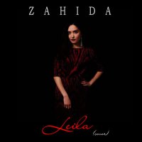 Скачать песню Zahida - Leila (Cover)