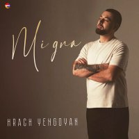 Скачать песню Hrach Yengoyan - Mi Gna