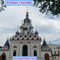 Скачать песню Роман Ткачев - Притча о венчании (Remix)