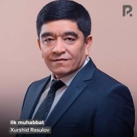 Скачать песню Хуршид Расулов - Ilk muhabbat