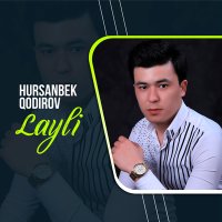 Скачать песню Hursanbek Qodirov - Layli