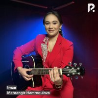 Скачать песню Mehrangiz Hamroqulova - Imzo
