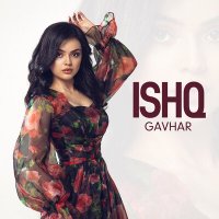 Скачать песню Gavhar - Ishq
