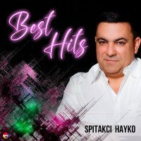 Скачать песню Spitakci Hayko - Anushik Im Quyrik