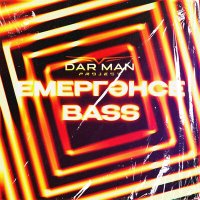 Скачать песню Darman project - Емергәнсе Bass