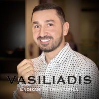 Скачать песню Vasiliadis - Enoixan Ta Triantafilla