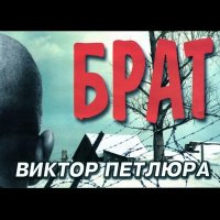 Скачать песню Виктор Петлюра - За стеной (Remastered 2024)