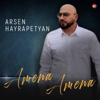 Скачать песню Arsen Hayrapetyan - Im Arev