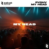Скачать песню PVSHV - My Head