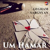 Скачать песню Gegham Sargsyan - Um Hamar