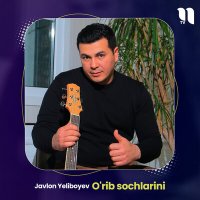 Скачать песню Javlon Yeliboyev - O'rib sochlarini