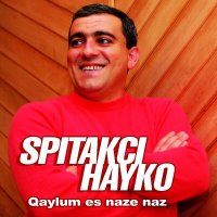 Скачать песню Spitakci Hayko - Vonc Dimanam
