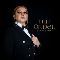 Скачать песню Elnarə Ülvi - Ulu Öndər