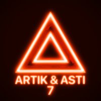 Скачать песню Artik & Asti - Чувства