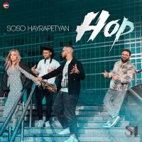 Скачать песню Soso Hayrapetyan - Hop
