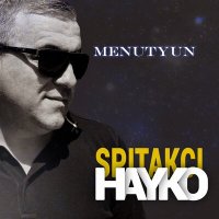 Скачать песню Spitakci Hayko - Yerazis Luys Aghjik