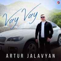 Скачать песню Artur Jalavyan - Vay Vay