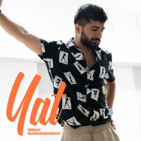 Скачать песню İmran Nurməmmədov - Yat