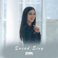 Скачать песню Hilola Samirazar - Qusad Einy