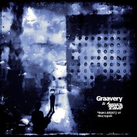Скачать песню Graavery, SpaceCave - Кофе (SpaceCave Remix)