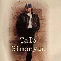 Скачать песню Tata Simonyan - Dzyunanush