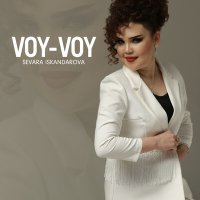 Скачать песню Sevara Iskandarova - Voy-voy