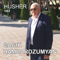 Скачать песню Gagik Hambardzumyan - Inchu es Qez Sireci